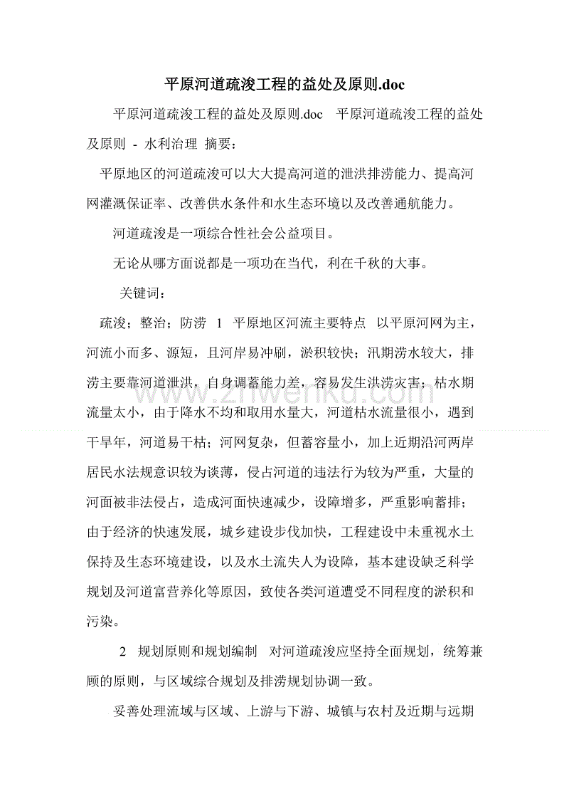 JDB电子游戏官网-北京新国展入境旅客转运集散见闻(图2) JDB电子试玩网页版