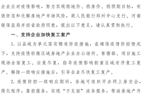 “JDB电子”市场监管总局:对发“疫情财”的违法者严惩不贷(图1) JDB电子