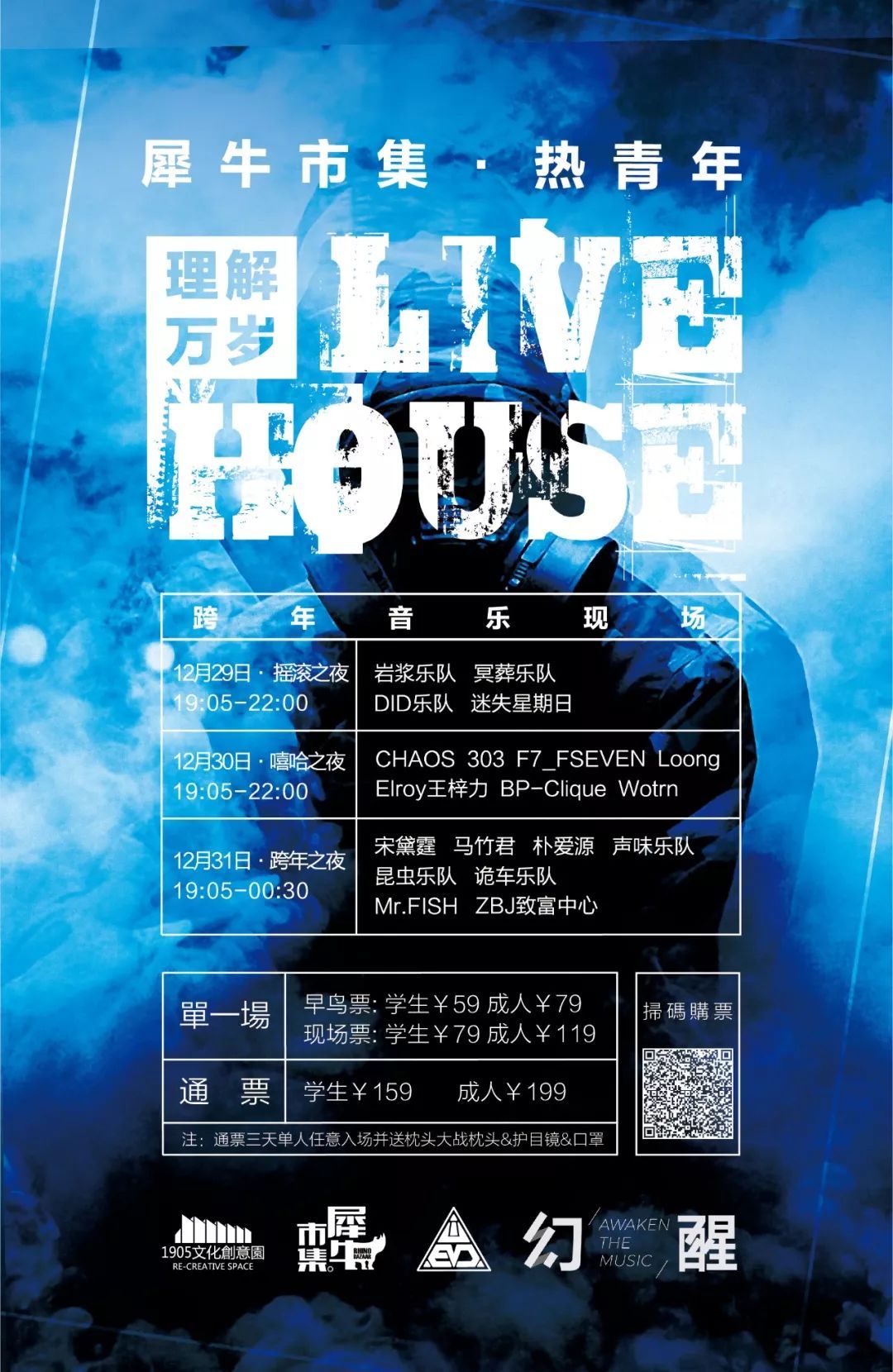 “JDB电子”市场监管总局:对发“疫情财”的违法者严惩不贷(图2) JDB电子