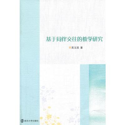 读懂北大毕业干装修背后的朴素常识“JDB电子游戏官网”(图2) JDB电子游戏官网