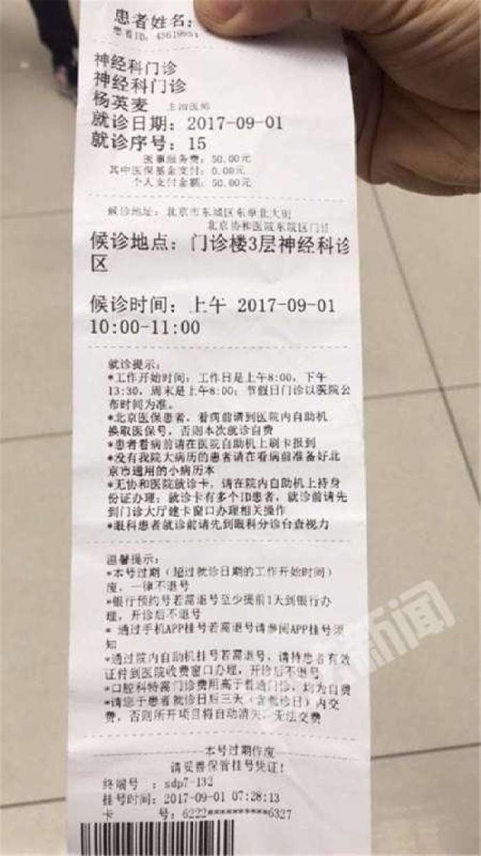 【JDB电子】“争座猝死”不只是道德悲剧(图1) JDB电子游戏官网