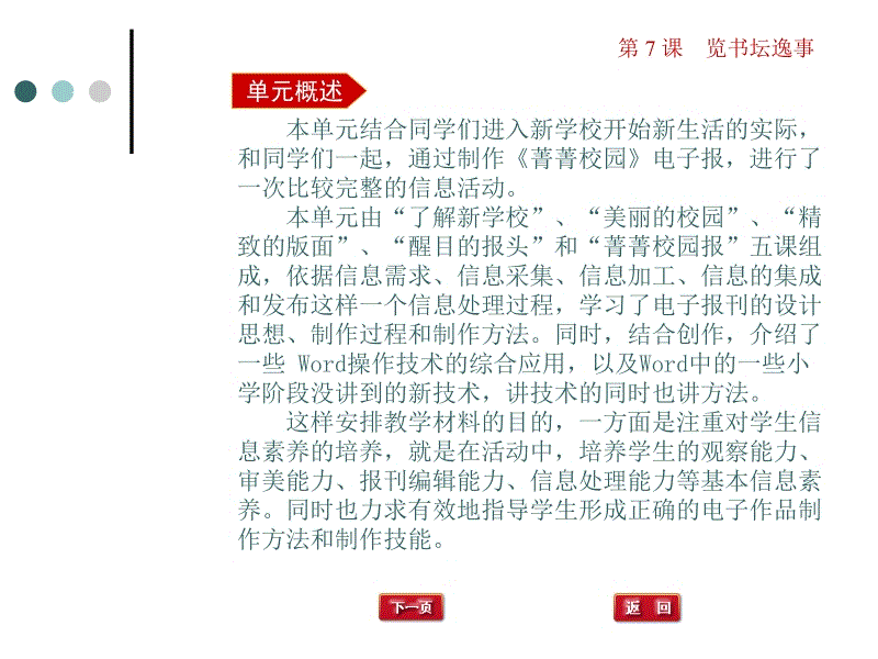 JDB电子试玩网页版