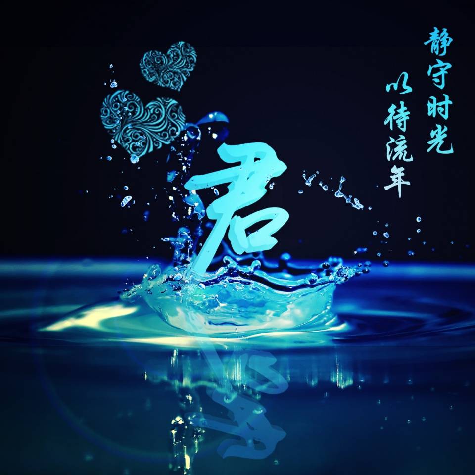 JDB电子|
微信姓氏头像精选：霸气签名头像来一波 这里一定有你喜欢的(图1)