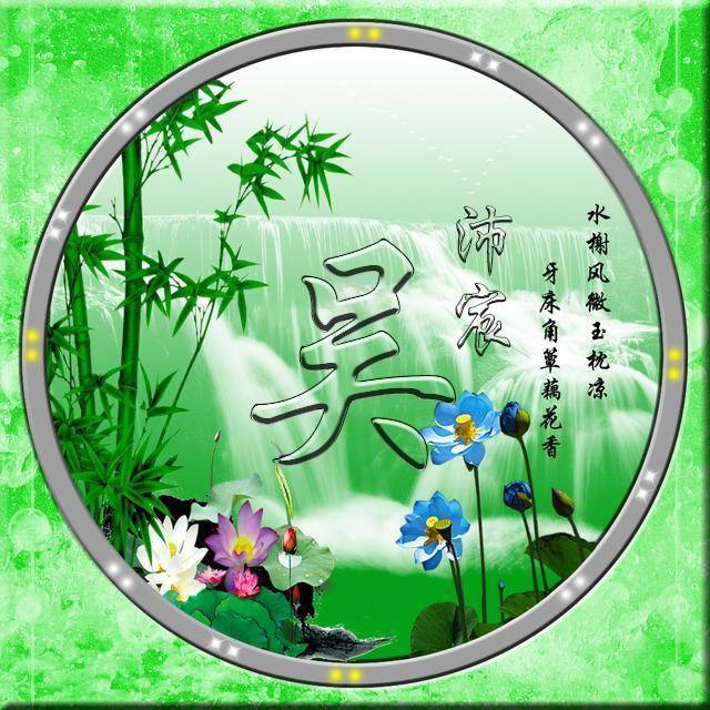 JDB电子|
微信姓氏头像精选：霸气签名头像来一波 这里一定有你喜欢的(图4)