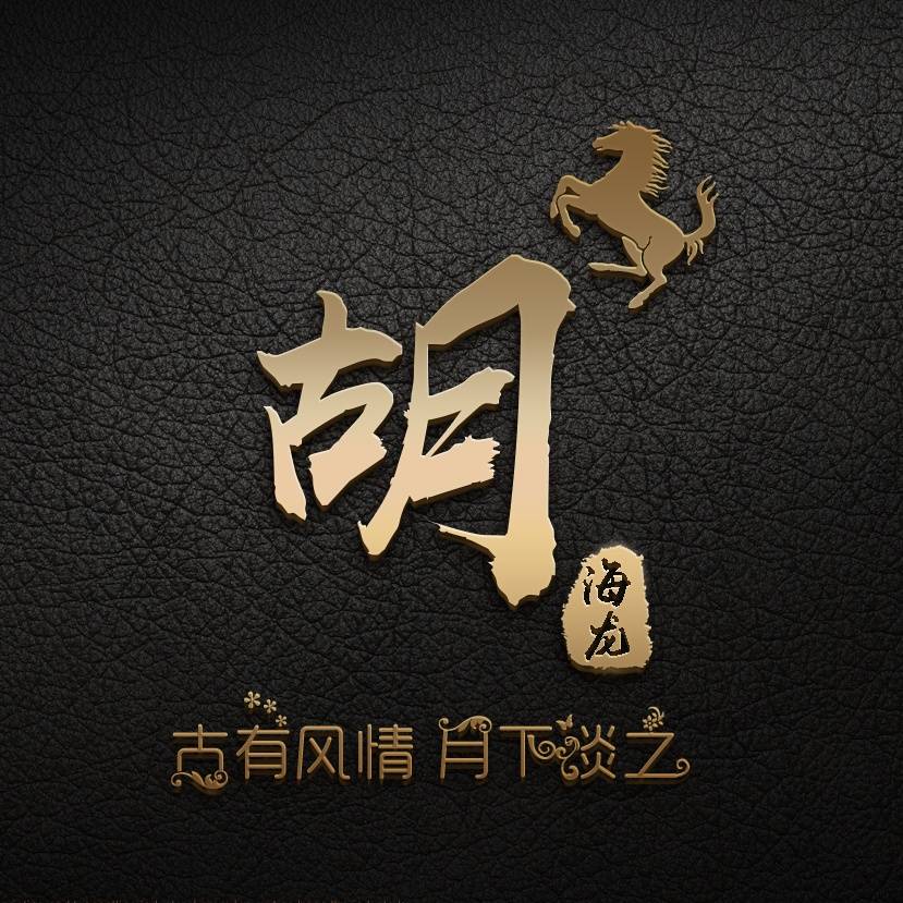 JDB电子|
微信姓氏头像精选：霸气签名头像来一波 这里一定有你喜欢的(图8)