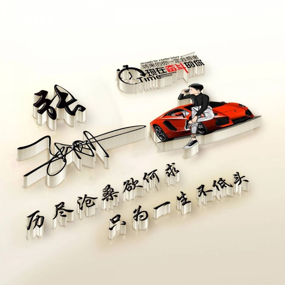 JDB电子|
微信姓氏头像精选：霸气签名头像来一波 这里一定有你喜欢的(图11)