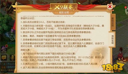 抓拍闯红灯画面是社会治理创新【JDB电子试玩网页版】(图2) JDB电子试玩网页版