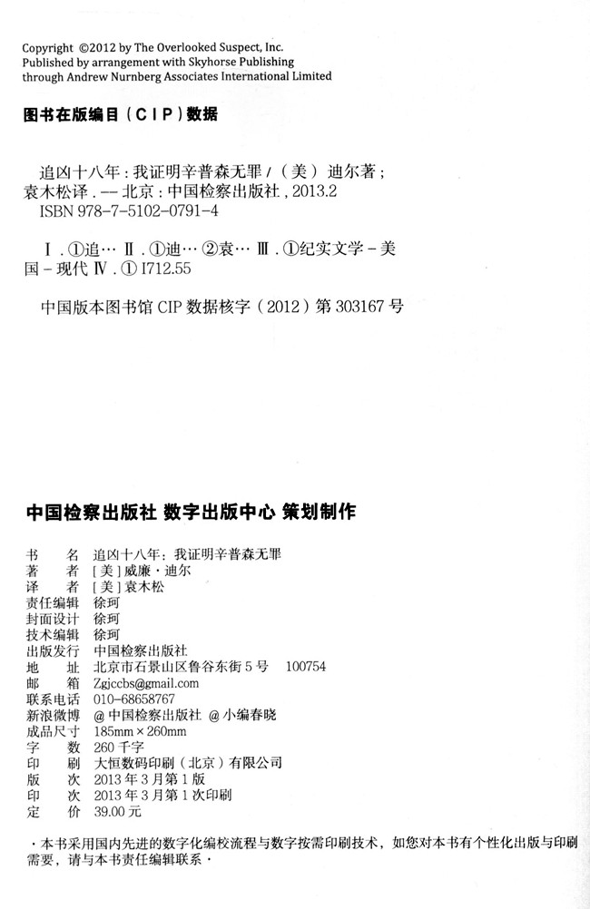 JDB电子游戏官网