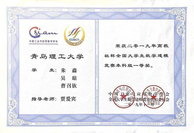 JDB电子|
学子模范(图7) JDB电子|
学子模范(图7)