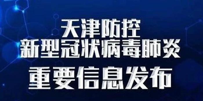 JDB电子游戏官网_多地景区先后开放 迎来抗疫下的暖心之春(图1) JDB电子