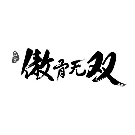 JDB电子游戏官网-房产登记错误,首套变二套多缴税款谁来赔?(图3) JDB电子游戏官网