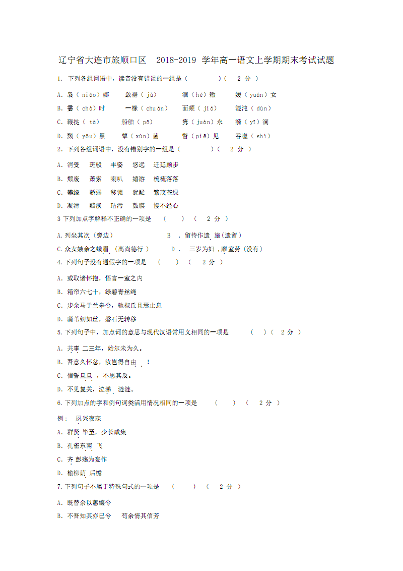 JDB电子试玩网页版