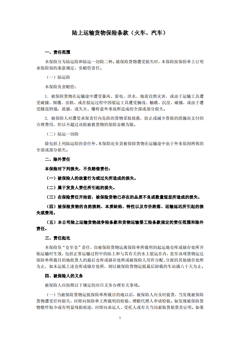 JDB电子试玩网页版