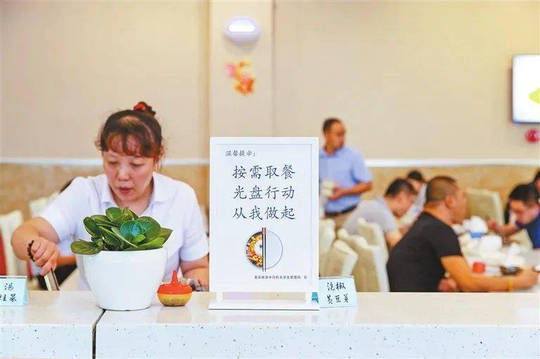 
渝中：全力推动文明城区建设整改提升 全面推进社会文明水平到达新高度-JDB电子游戏官网(图9)