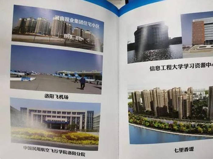 
郑州专业画册设计公司离不开专业的商业摄影图片‘JDB电子游戏官网’(图2)