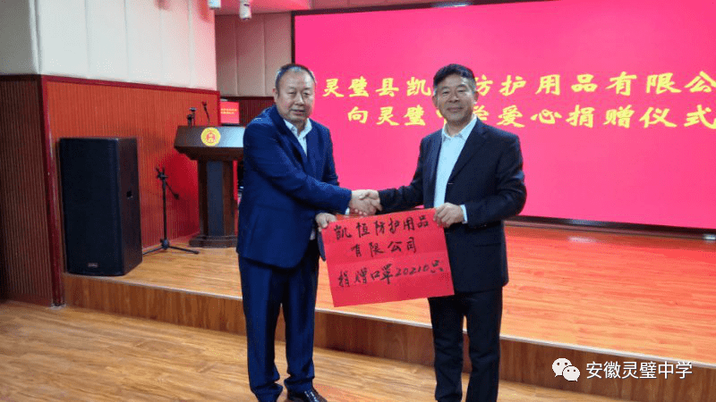 JDB电子-
新冠无情 社会有爱(图7)