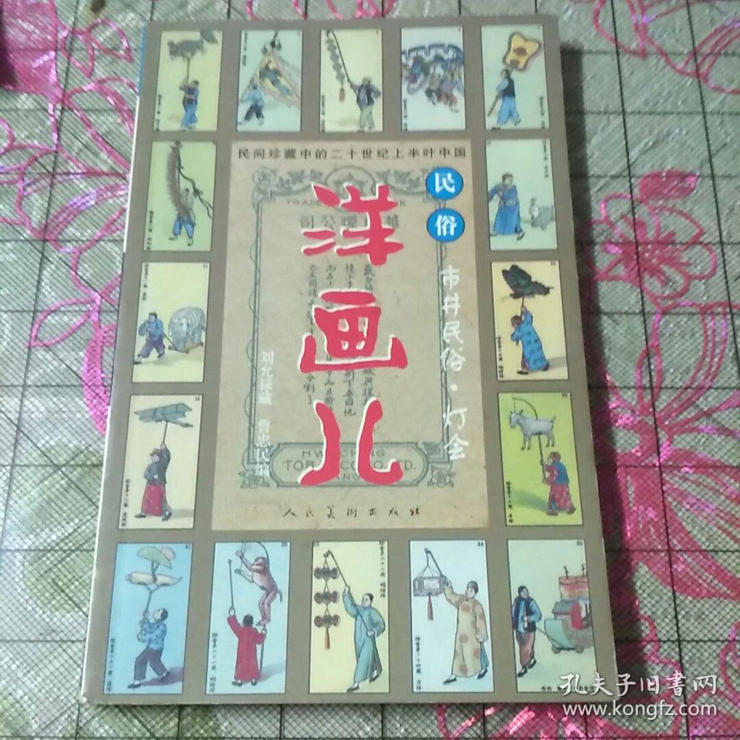 JDB电子试玩网页版_官方回应离汉进京 故意传播新冠病毒怎么定罪?(图2) JDB电子