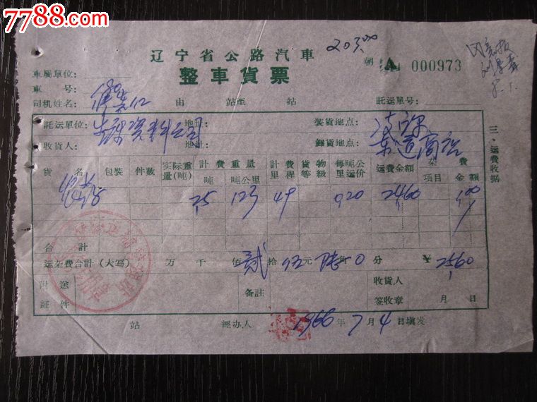 JDB电子试玩网页版