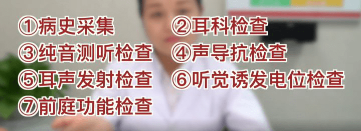 
买助听器去门店还是医院？那里调配更专业？看完这5点就明确了‘JDB电子’(图3)