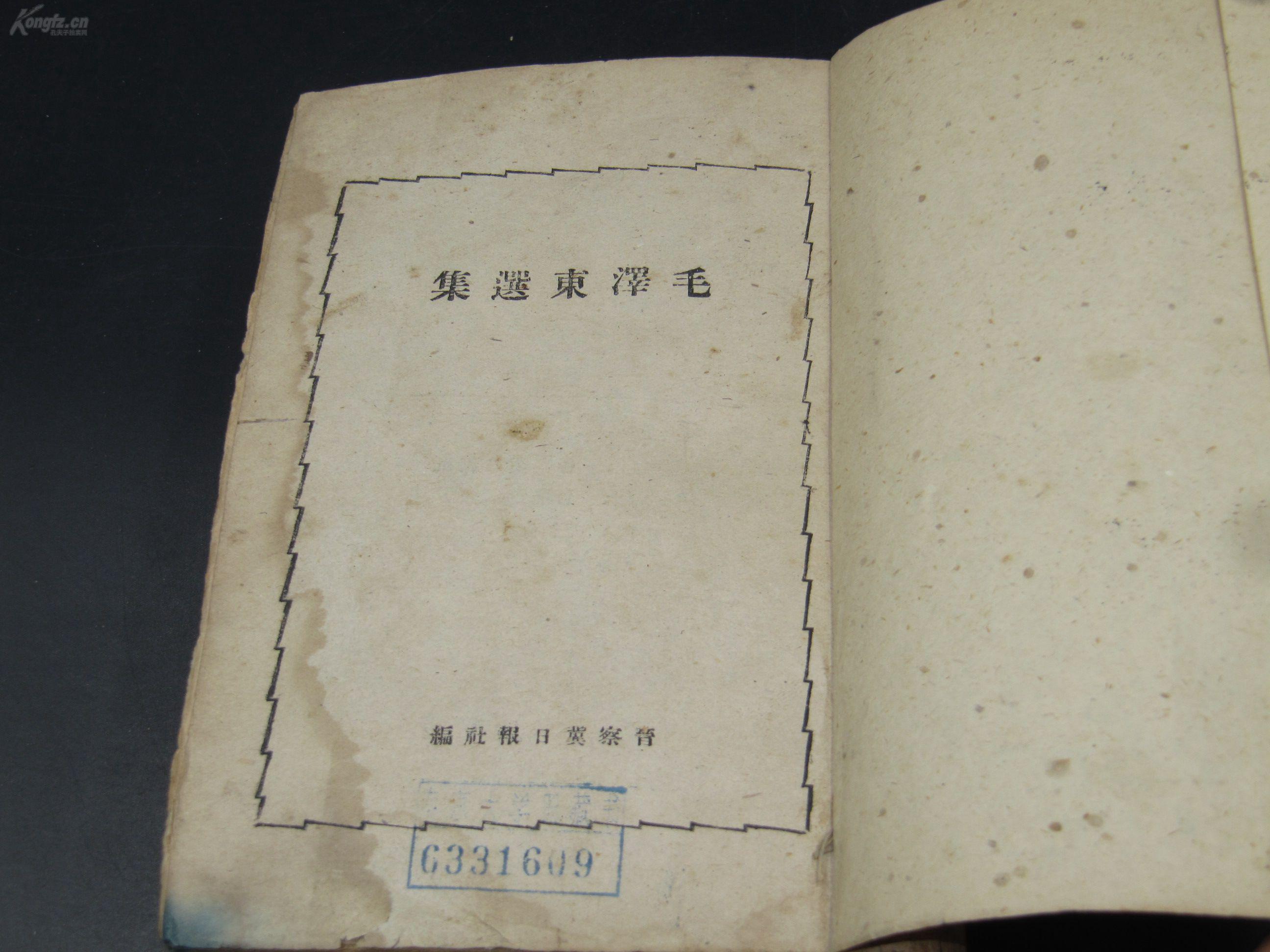 预交学费打折有伤教育公平‘JDB电子游戏官网’(图3) JDB电子游戏官网