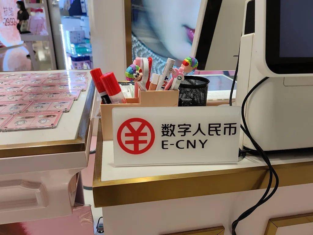 三问数字人民币:究竟是什么?为何要推出?使用宁静吗?【JDB电子游戏官网】(图2)
三问数字人民币:究竟是什么?为何要推出?使用宁静吗?【JDB电子游戏官网】(图2)