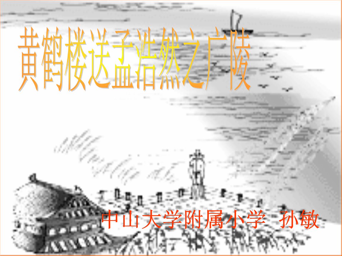 JDB电子试玩网页版