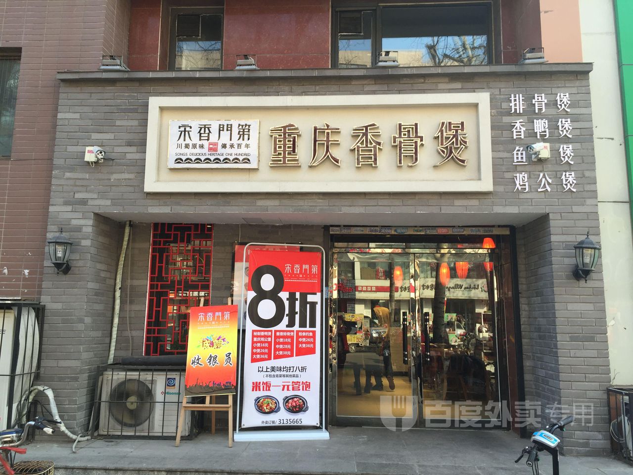 【JDB电子游戏官网】中山近半数押运员停工 致多银行“缺钱”(图3) JDB电子