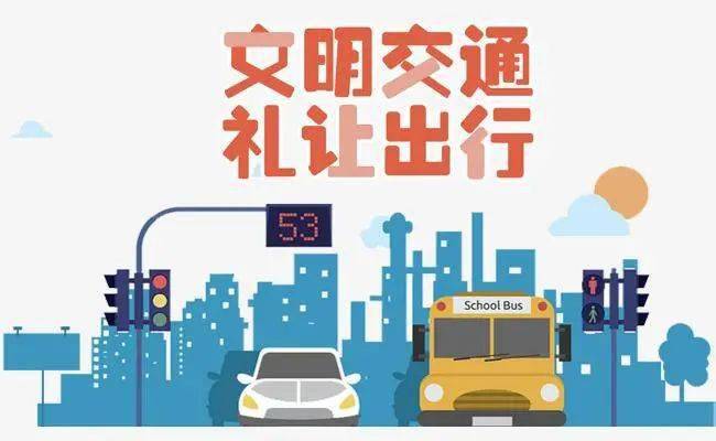 JDB电子试玩网页版：
曝光！富顺不守交通规则行为曝光 这期又是谁上榜(图10)