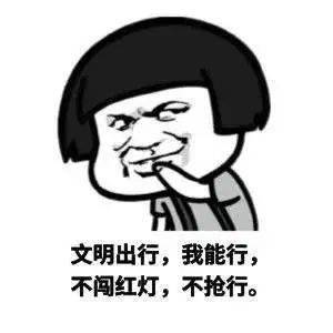 JDB电子试玩网页版：
曝光！富顺不守交通规则行为曝光 这期又是谁上榜(图21)