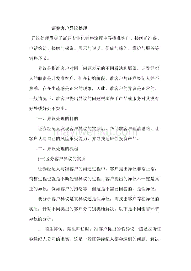 JDB电子试玩网页版