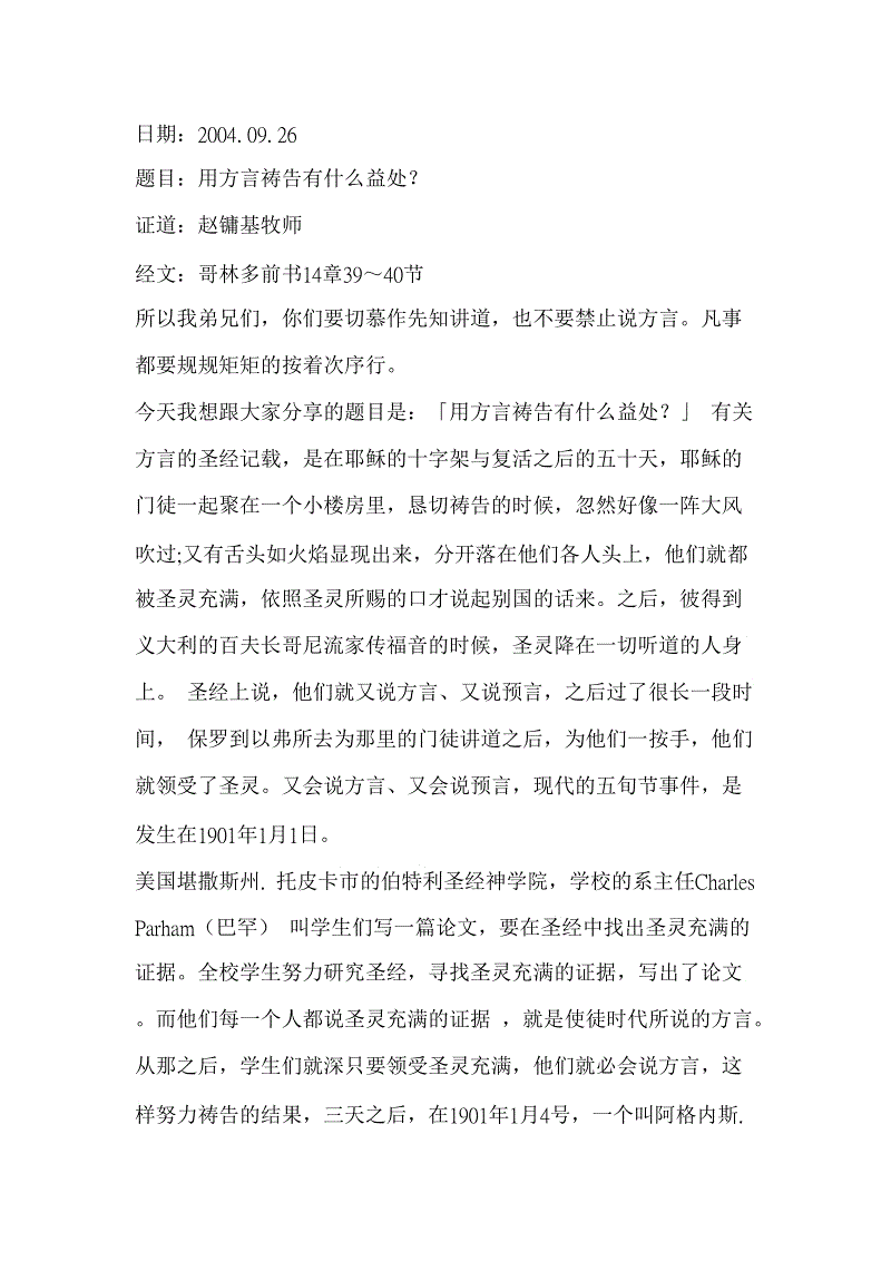 JDB电子试玩网页版